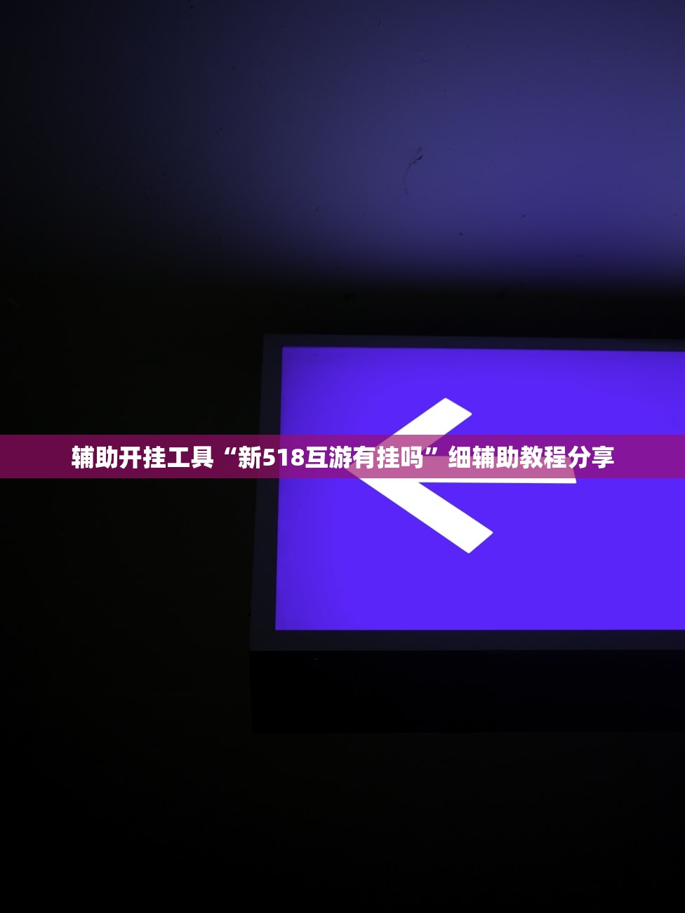 成都疫情源头终于找到了/成都疫情源头在哪儿