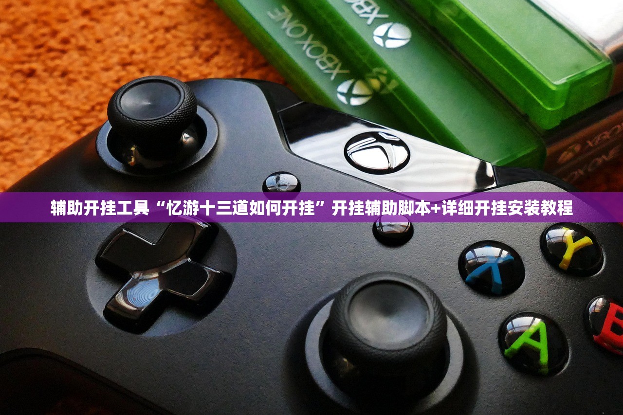 推荐一款“瓜瓜丰城棋牌开挂方法”2026开挂教程步骤