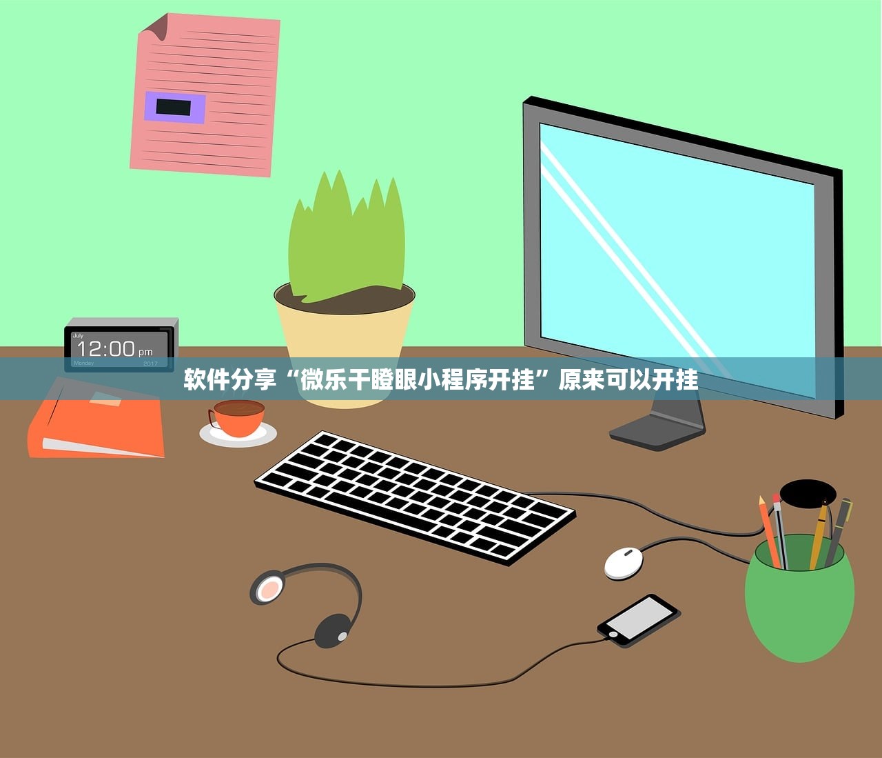 恶魔城晓月攻略/恶魔城晓月攻略大全最新章节免费阅读