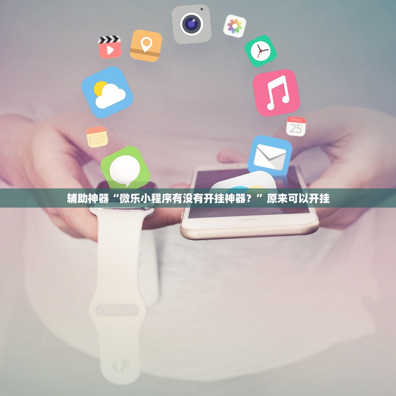 玩家必读“大同攉龙有挂吗”(免费)开挂辅助教学(最新辅助开挂教程)