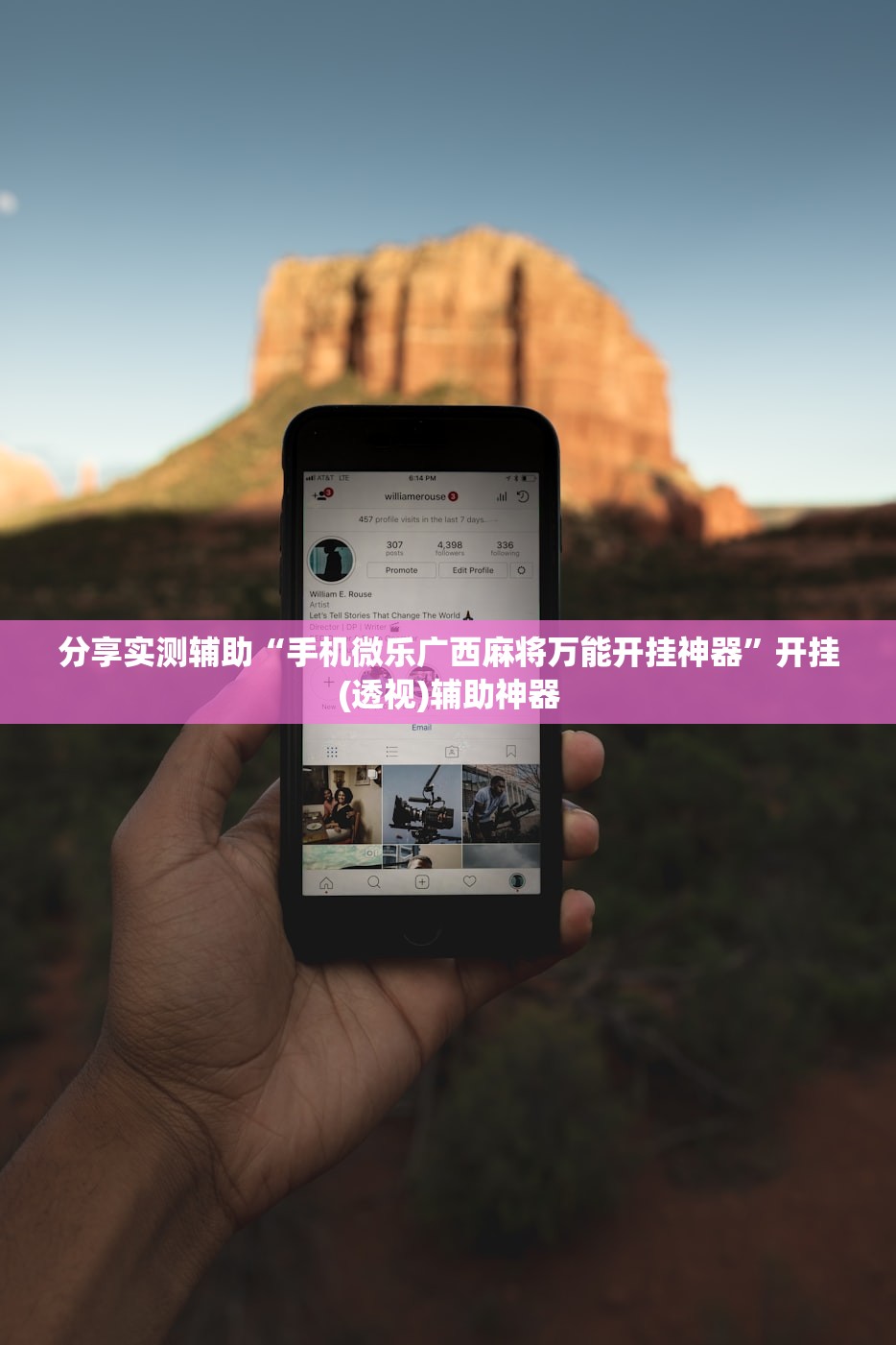 辅助神器“战皇大厅作弊软件”开挂详细教程