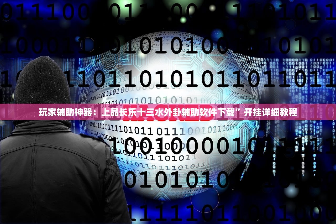 教程辅助!“开心泉州麻将能控制输赢吗”详细外挂透视辅助软件教程