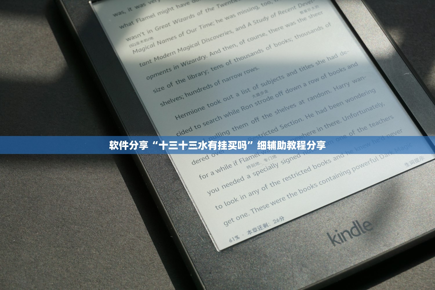 教程辅助!“开心泉州麻将能控制输赢吗”详细外挂透视辅助软件教程