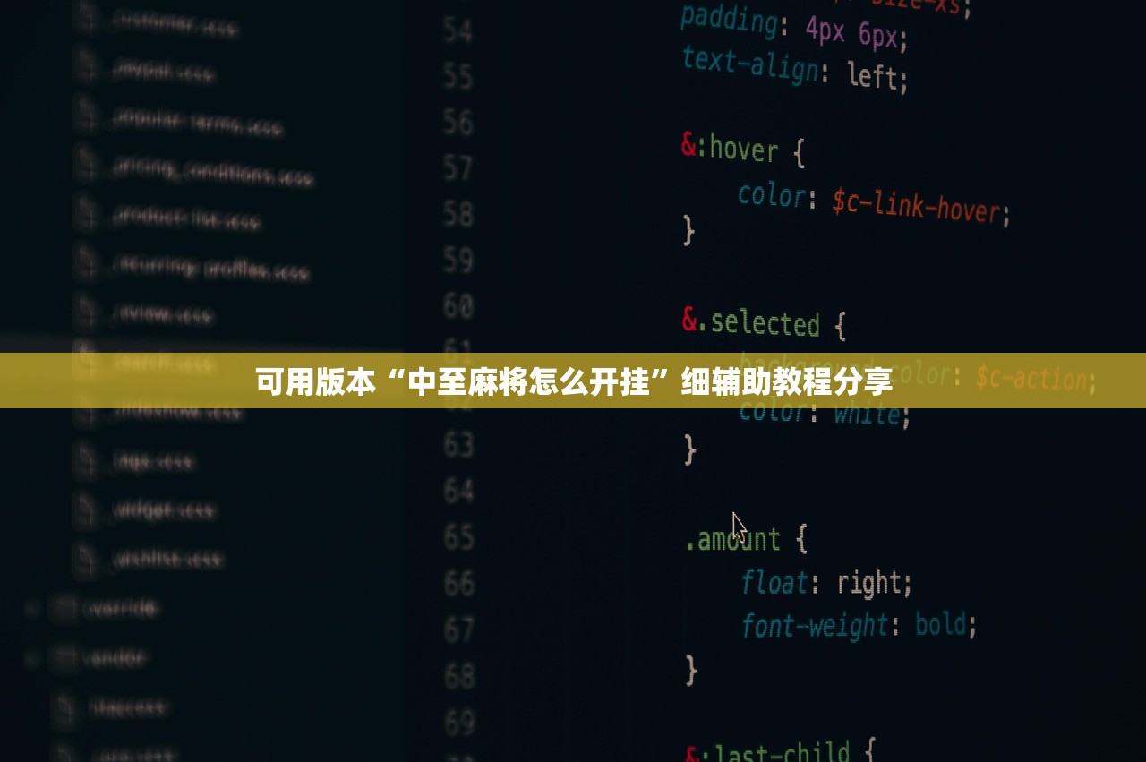 必备科技“玄武大厅万能开挂神器(透视)”开挂辅助脚本+详细开挂安装教程