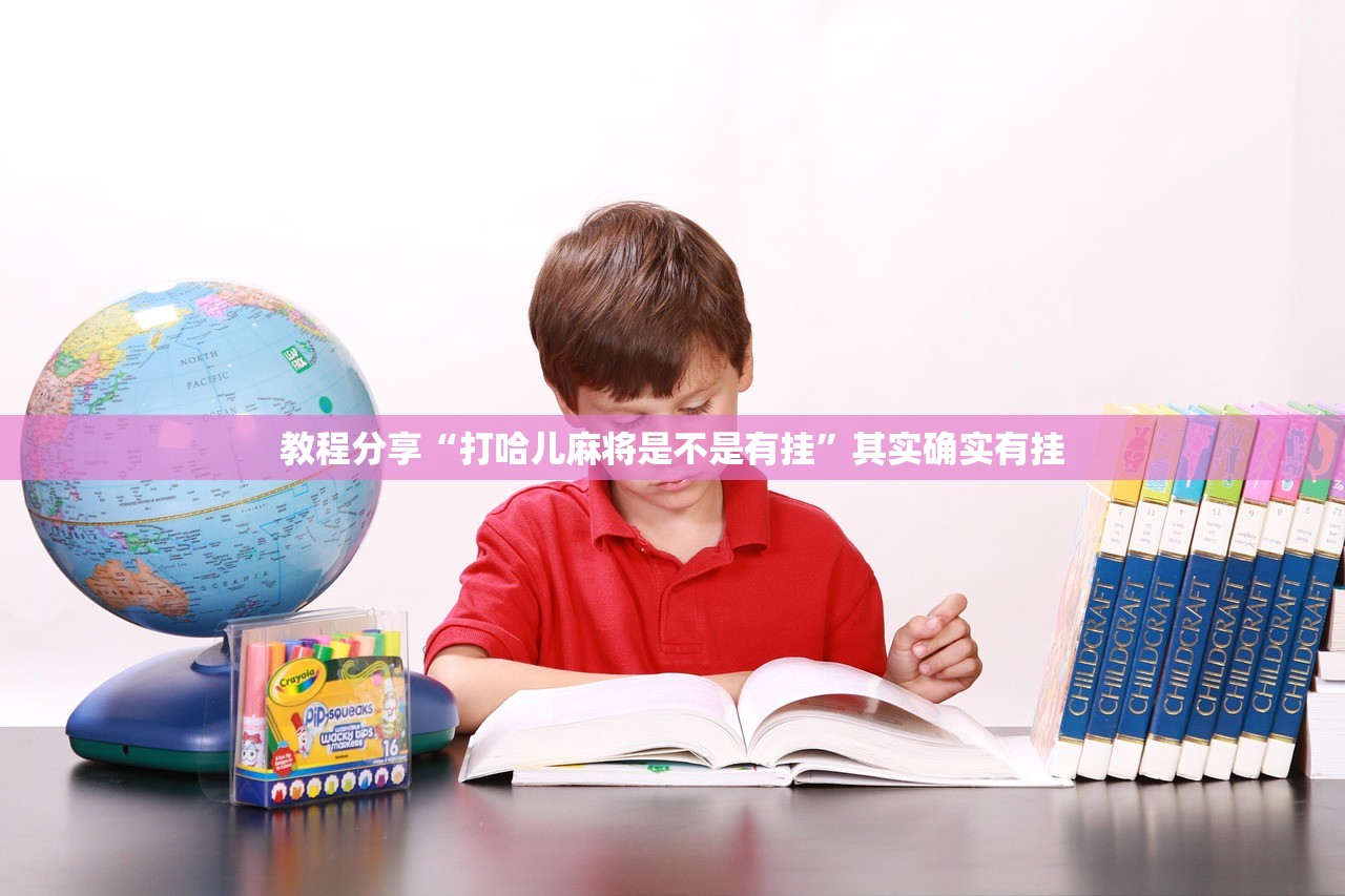 玩家必读“中至窝龙有没有挂”原来可以开挂