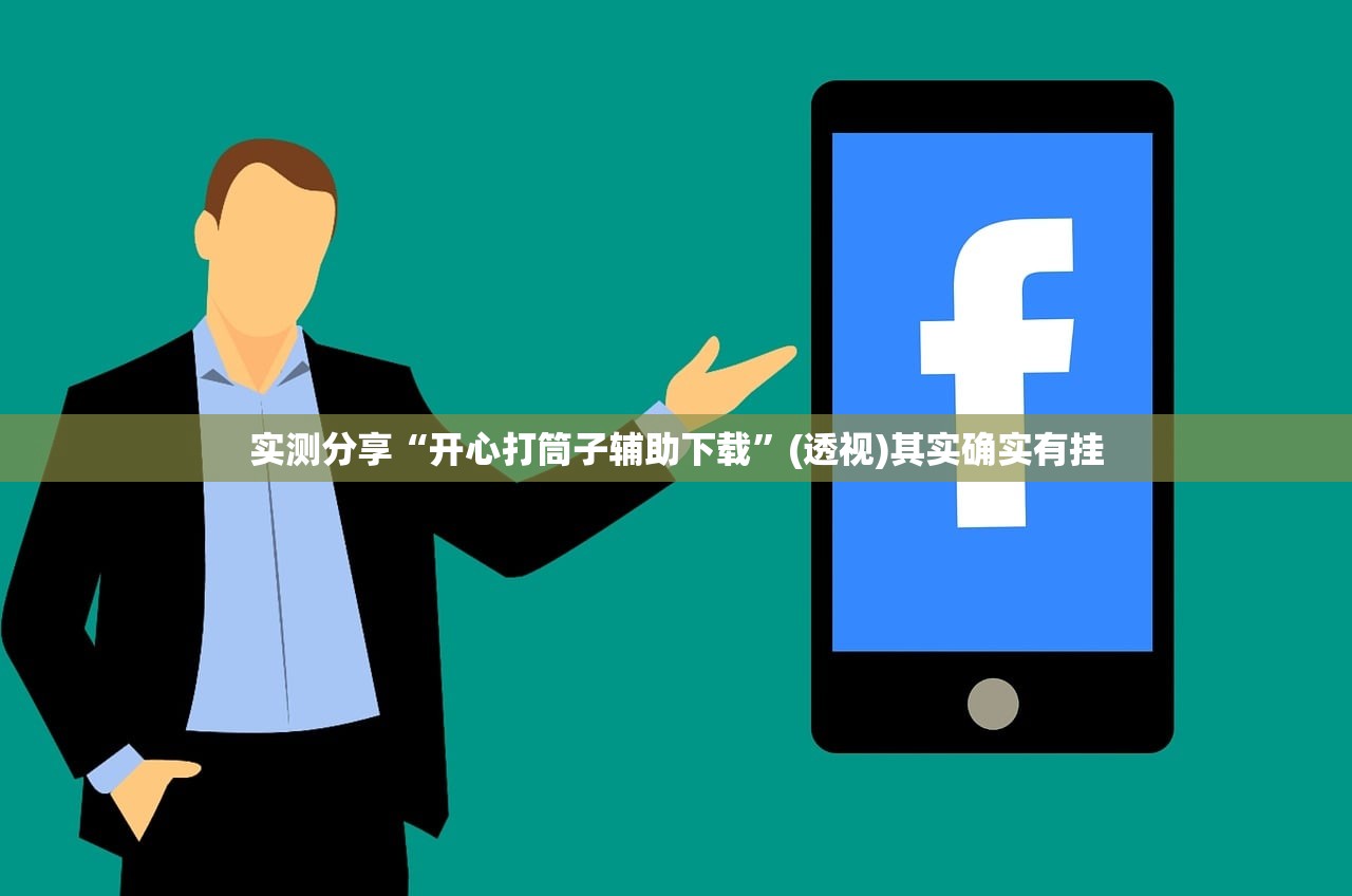 开挂技巧“凑一桌关春天怎样才能拿好牌”开挂(透视)辅助神器