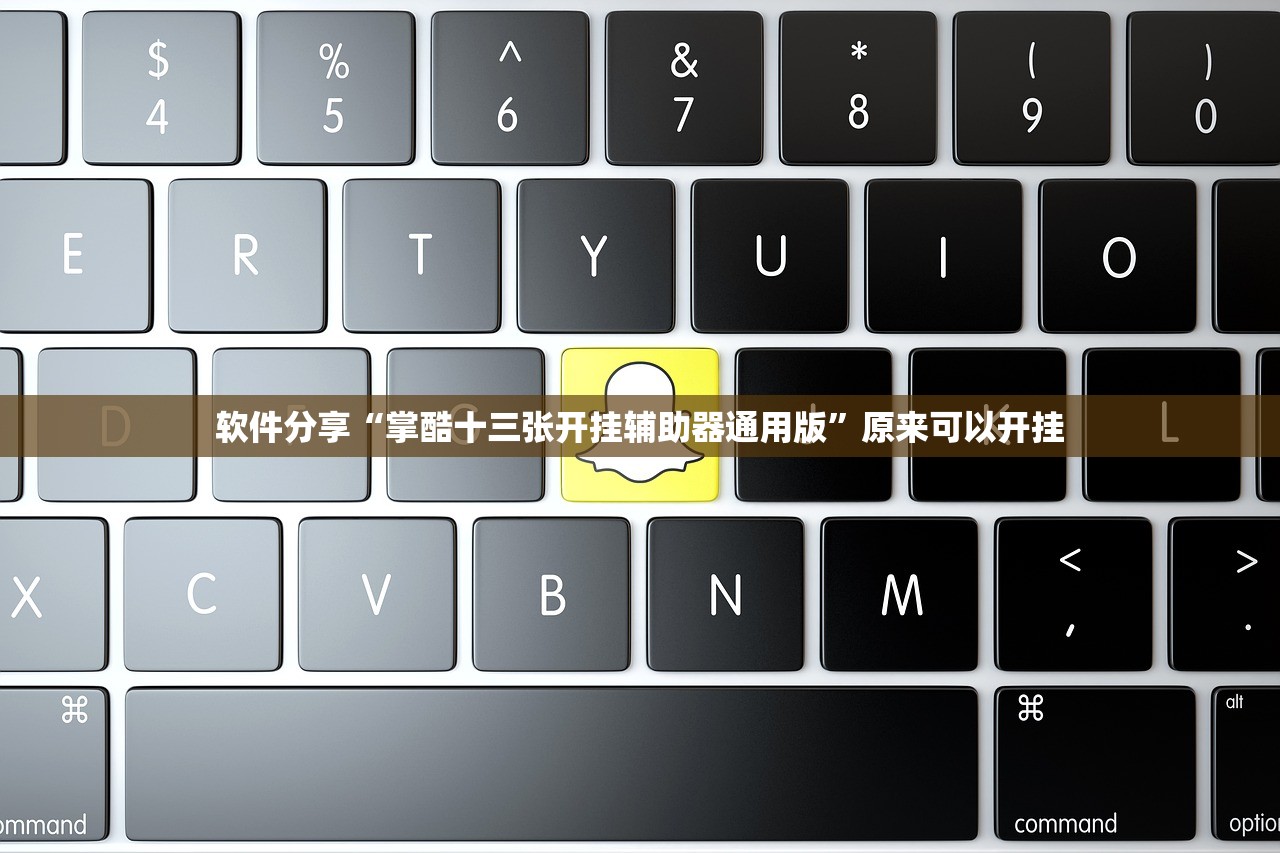 玩家辅助神器：财神十三张小程序怎样才能有好牌”(辅助神器)开挂详细教程
