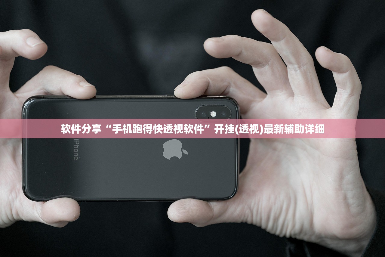 教程辅助!“微乐云南麻将免费开挂手机版”开挂(透视)最新辅助详细