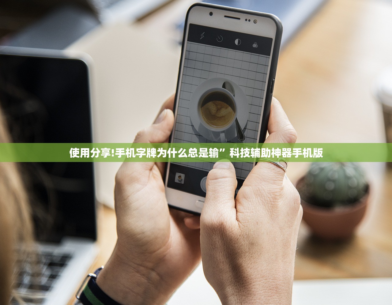 实测辅助“欢乐五张辅助”详细分享装挂步骤