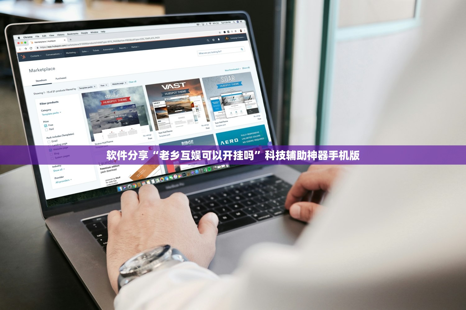 软件分享“老乡互娱可以开挂吗	”科技辅助神器手机版