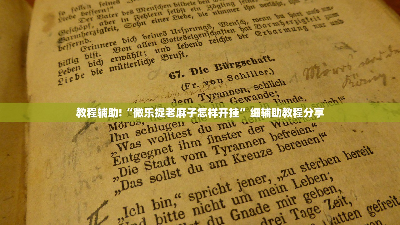 辅助开挂工具“新青龙大厅开挂作弊软件”(免费)开挂辅助教学(最新辅助开挂教程)