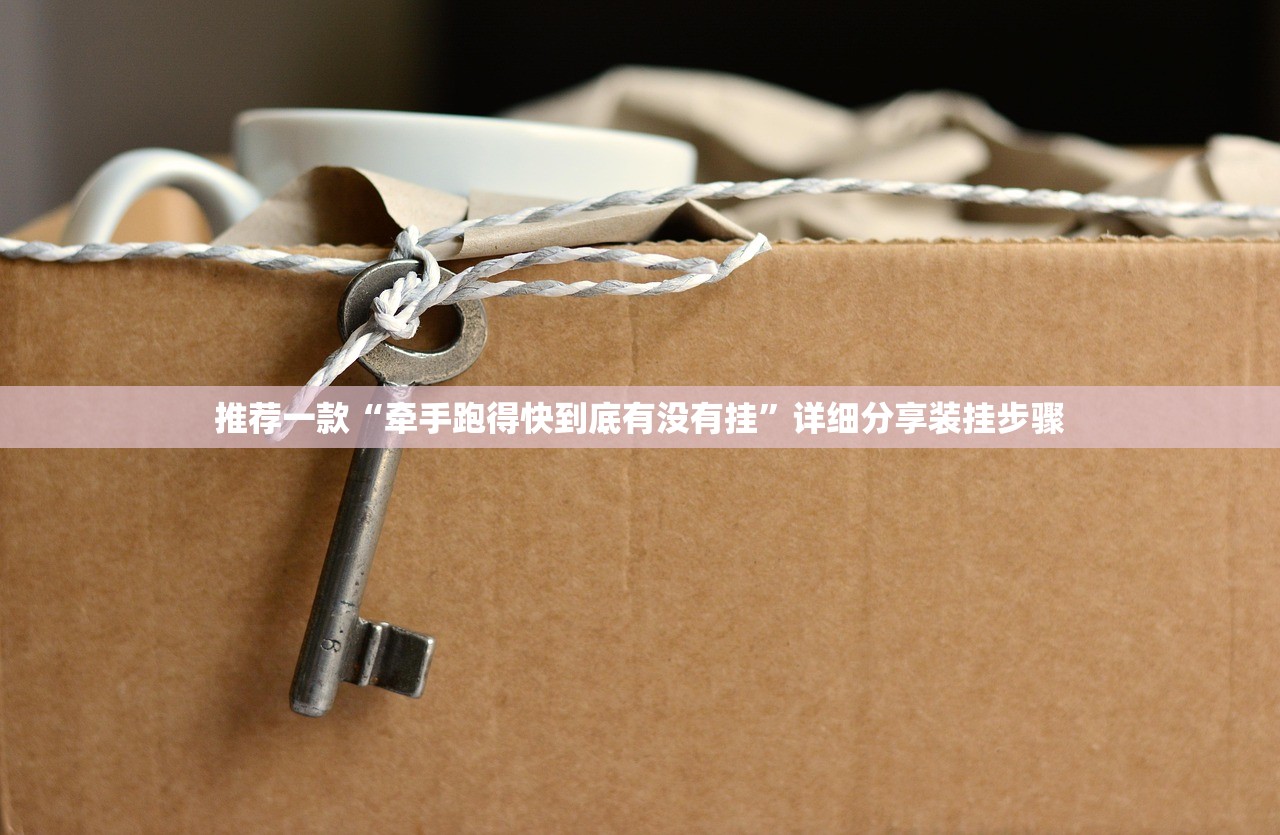 玩家辅助神器：皇冠十三水有挂吗”其实确实有挂