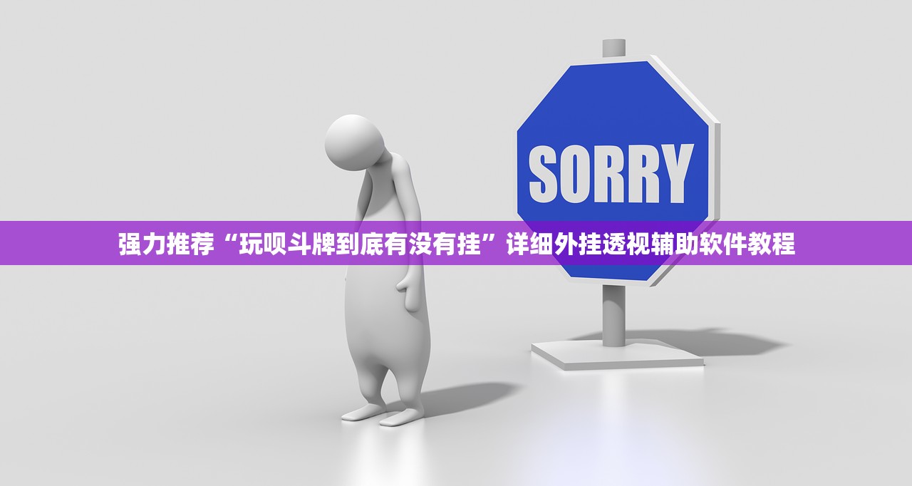 开挂技巧“微乐三打一外卦辅助软件下载”开挂详细教程
