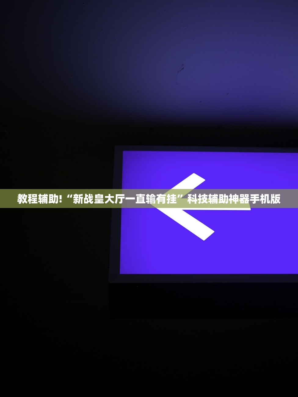 黑龙江新增本土16例/黑龙江新增本土确诊6例