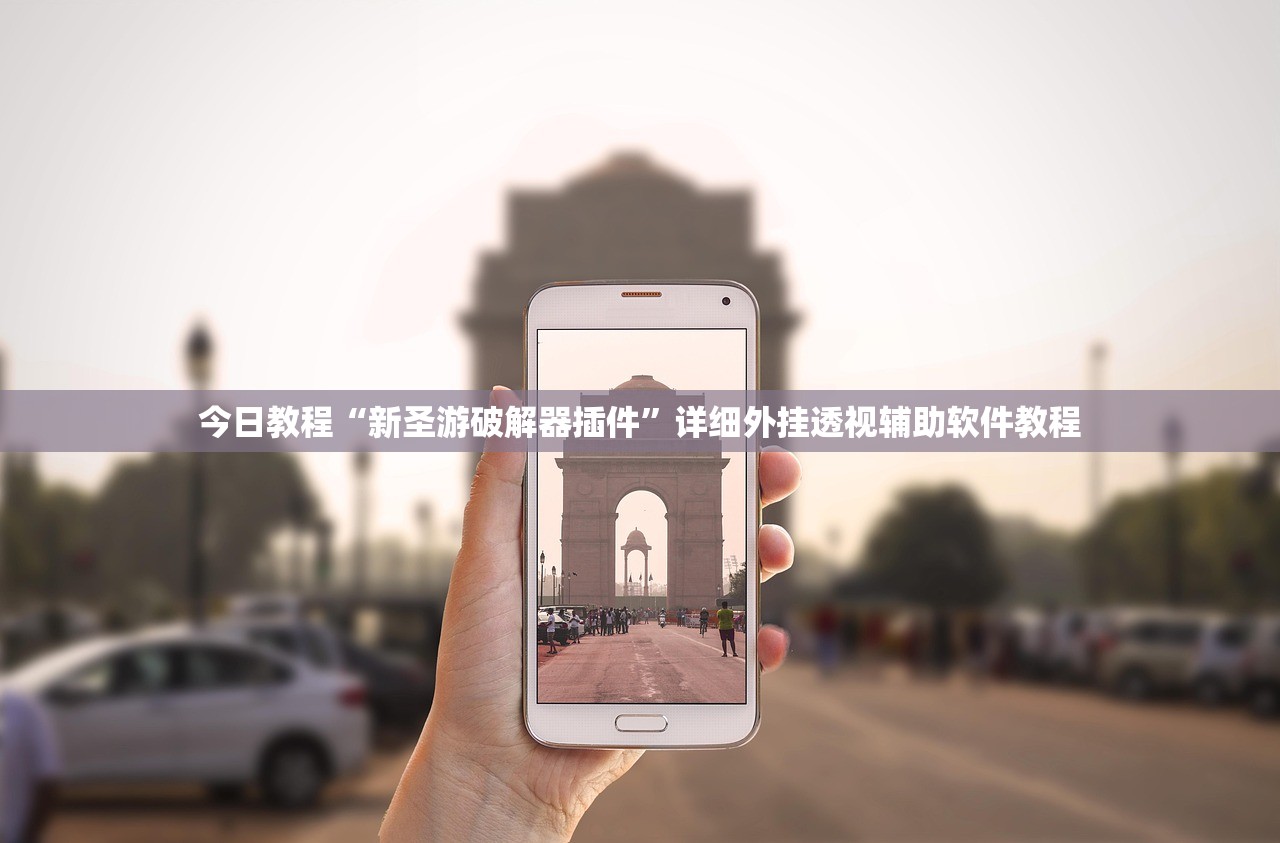 万能开挂辅助“鲨鱼互动怎么开挂”开挂(透视)辅助教程