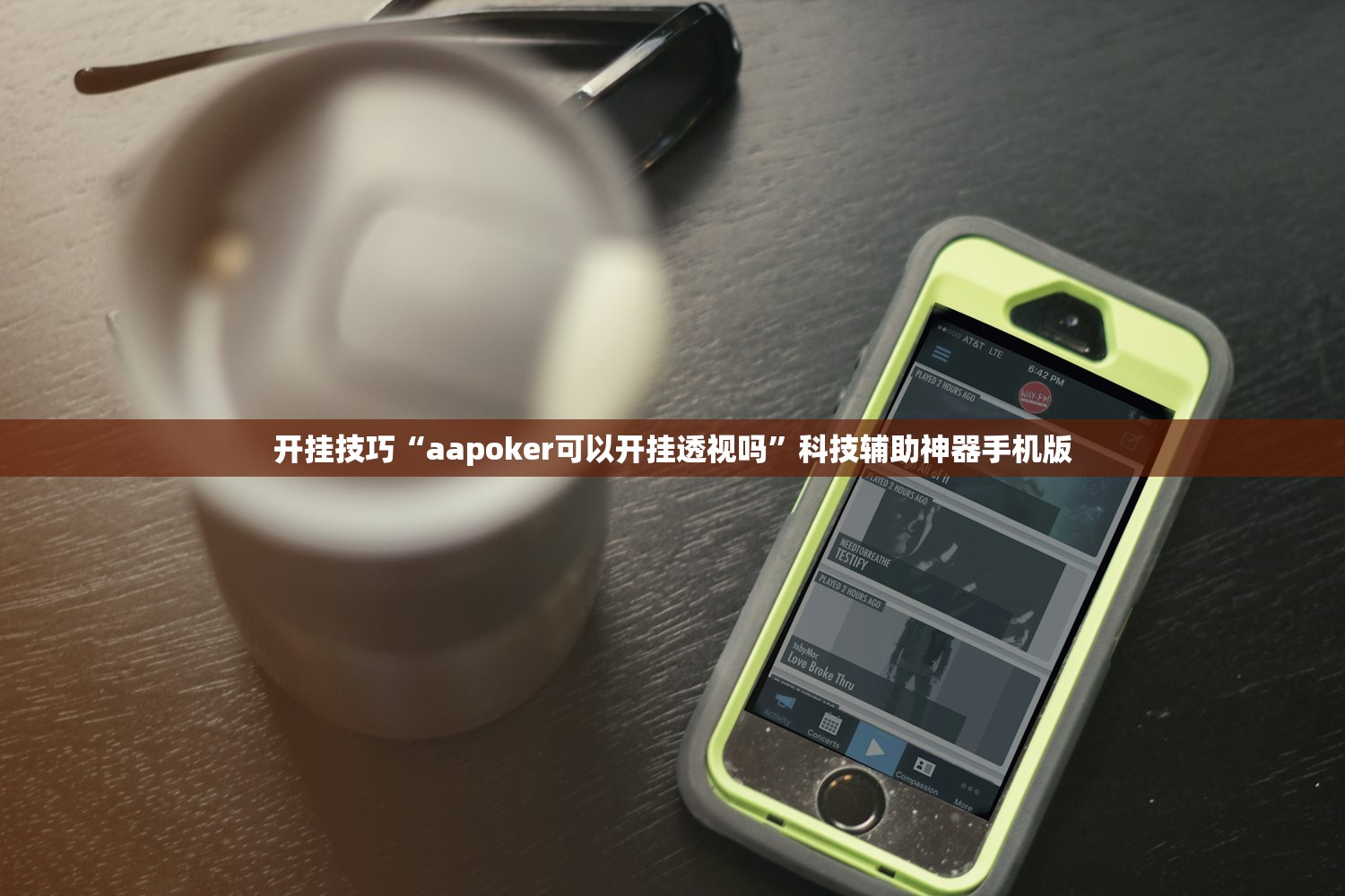 开挂技巧“aapoker可以开挂透视吗	”科技辅助神器手机版