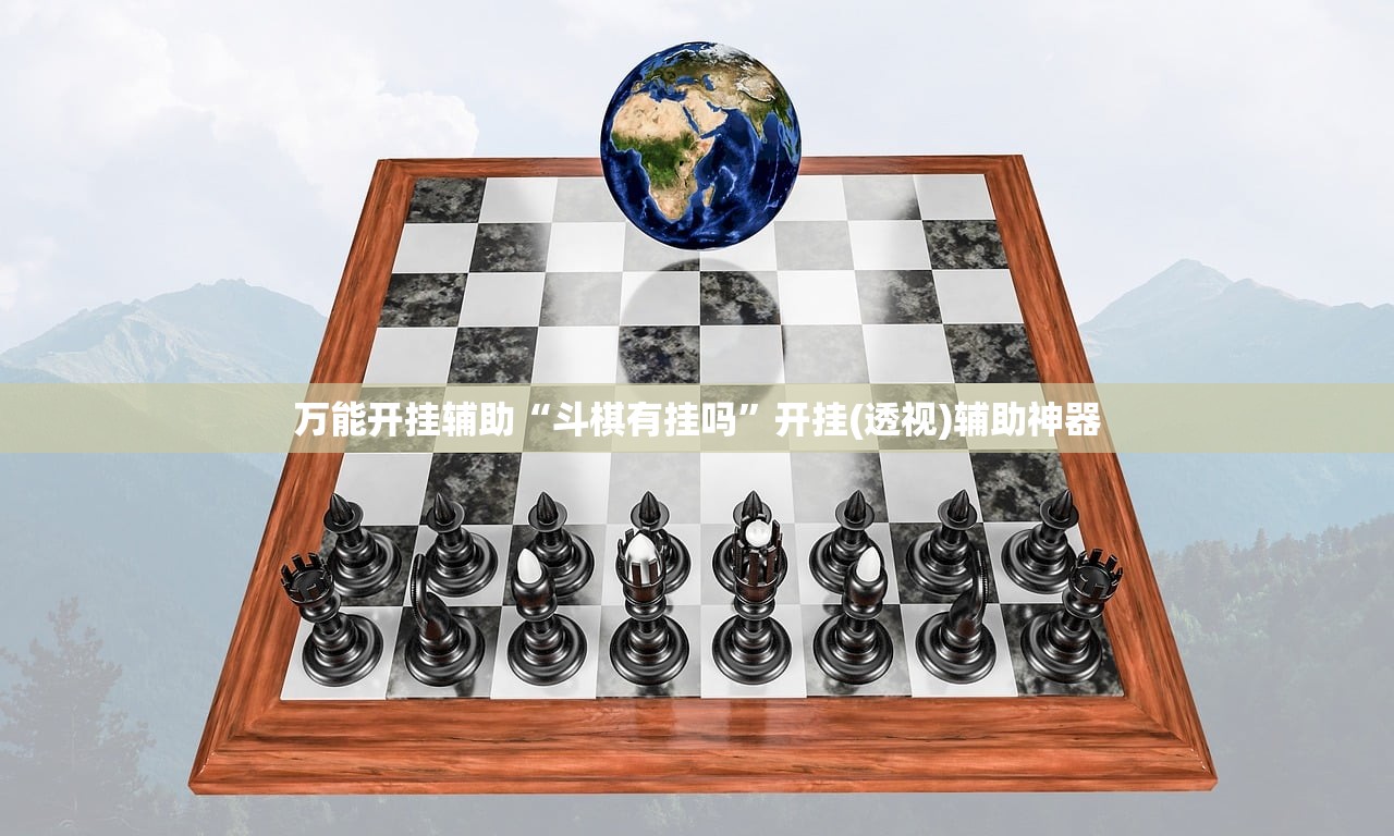 玩家必读“手机微乐捉鸡麻将怎么开挂”(免费)开挂辅助教学(最新辅助开挂教程)