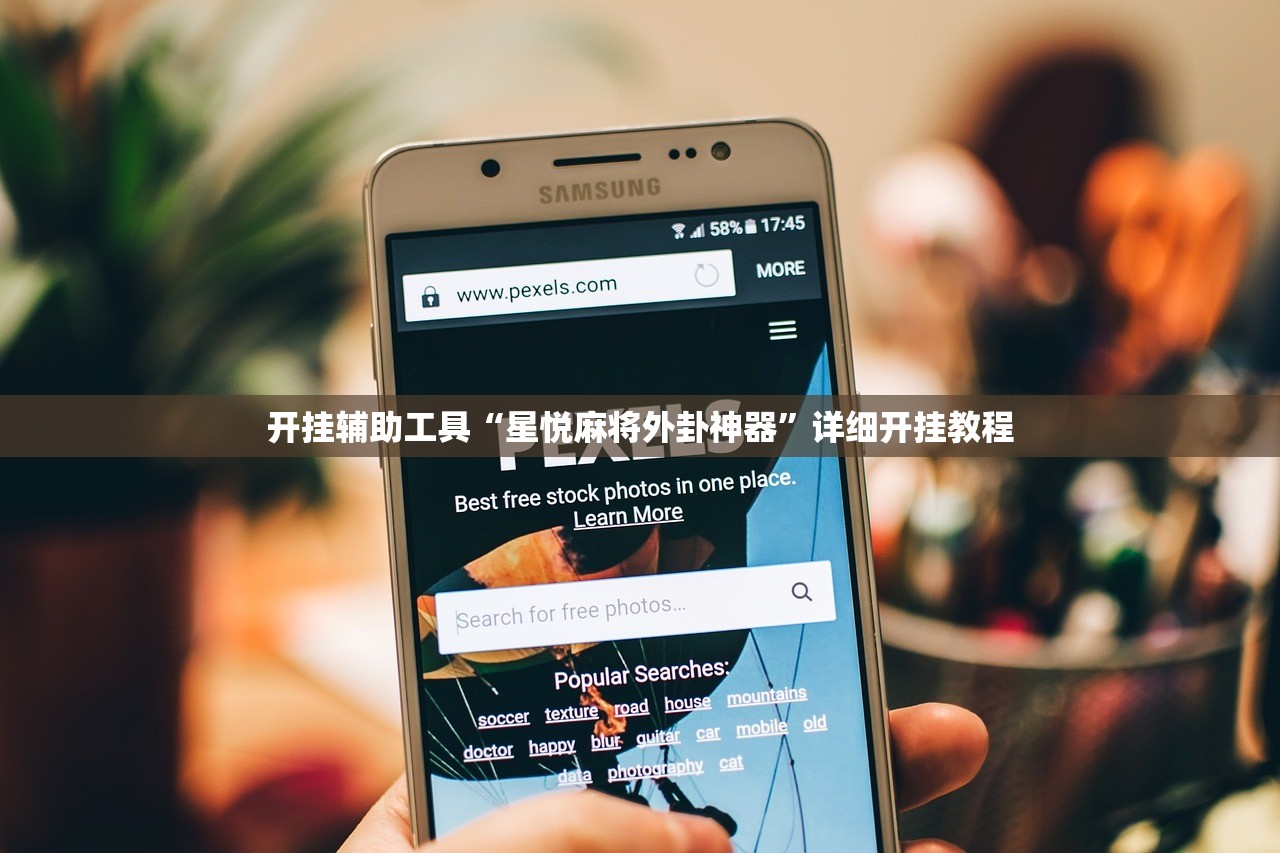 开挂技巧“微信小程序微乐跑得快怎么开挂”其实确实有挂