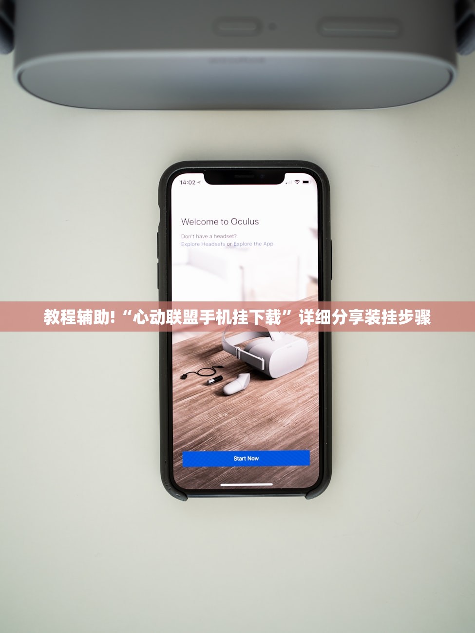 软件分享“新贝壳大厅拼三张开挂辅助器通用版”开挂详细教程