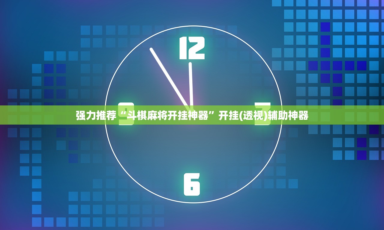 强力推荐“东阳四副牌出牌技巧”其实确实有挂