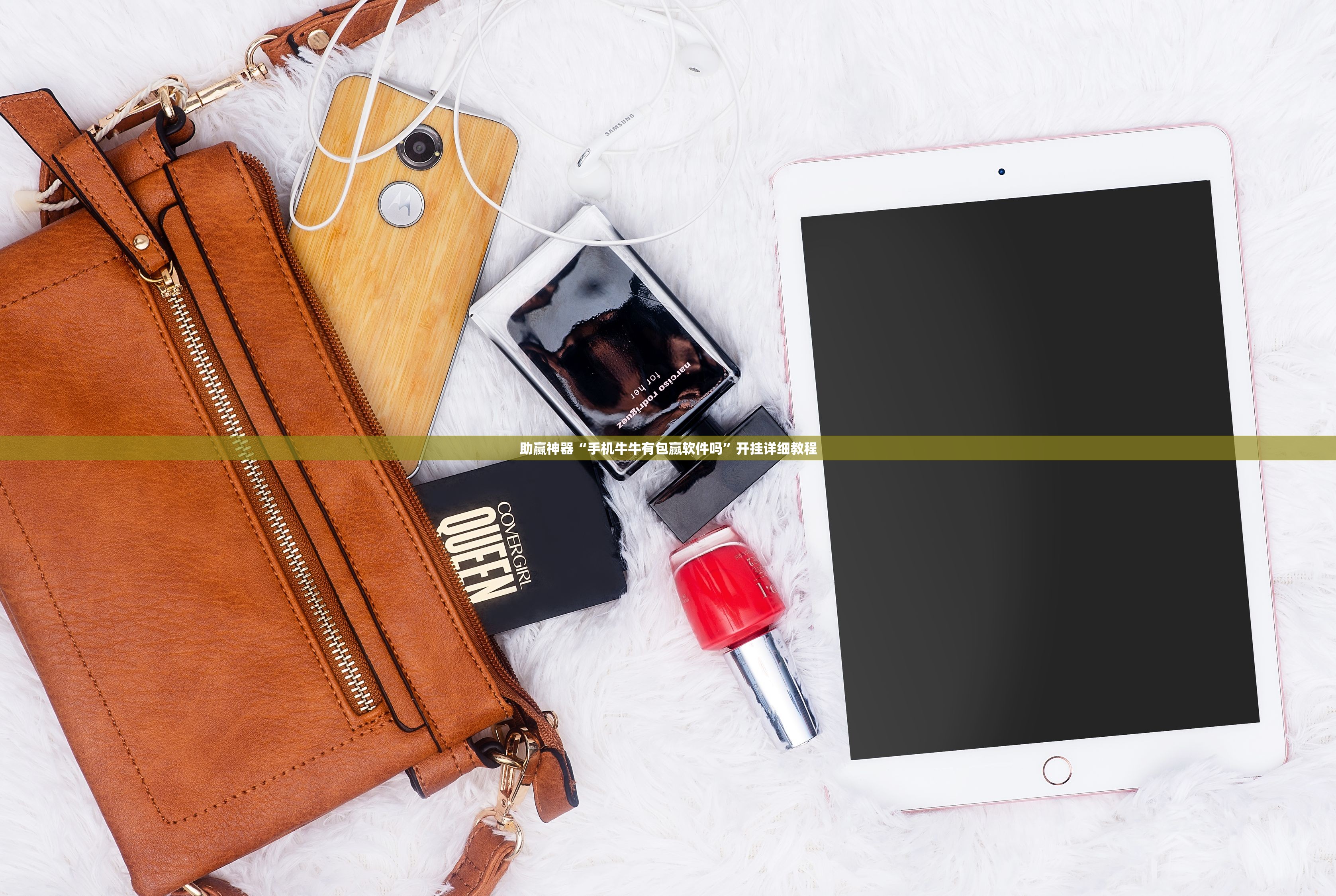 助赢神器“手机牛牛有包赢软件吗”开挂详细教程