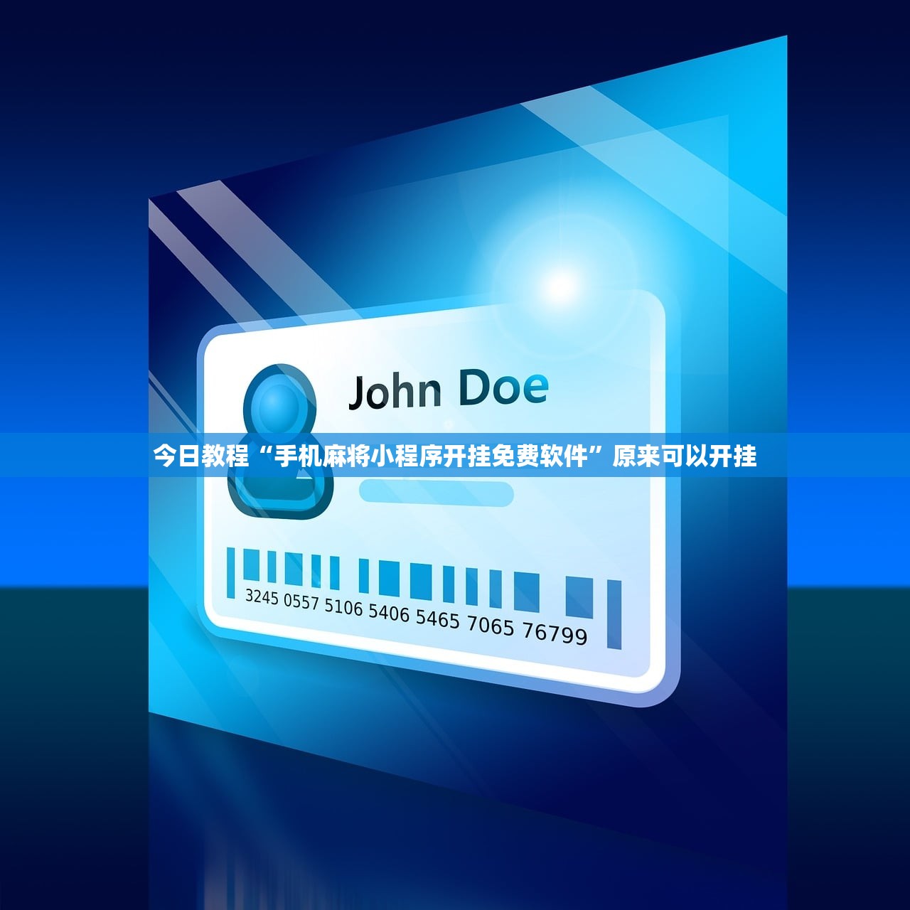 强力推荐“聚友互娱怎么赢分”(透视)其实确实有挂