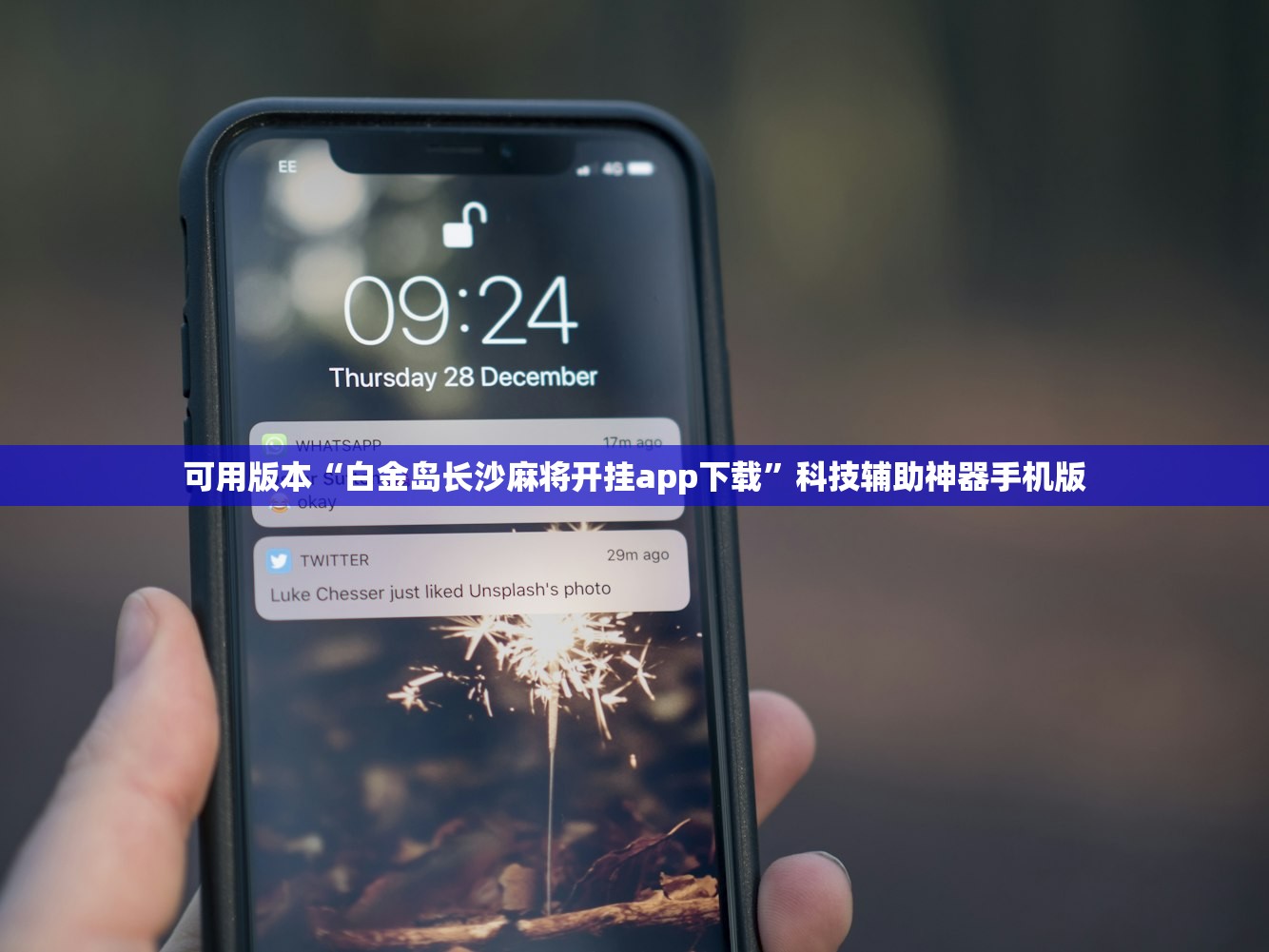 使用分享!中至山西麻将挂最简单三个步骤”2026开挂教程步骤