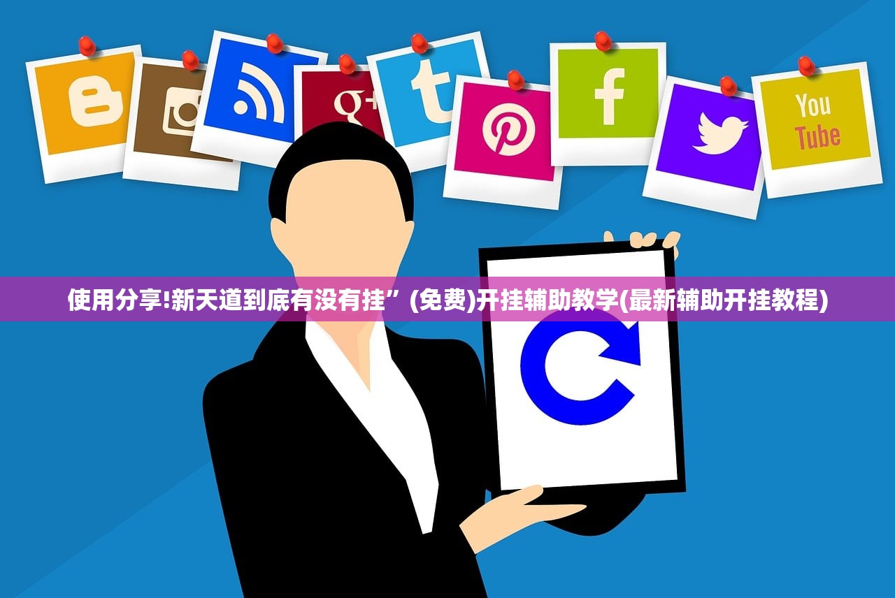 实测分享“功夫川麻老是输什么情况”开挂(透视)最新辅助详细