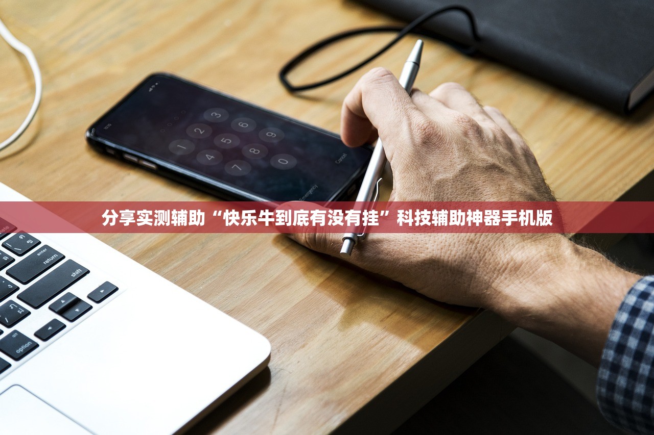 必备科技“k7双扣怎么开挂”详细分享装挂步骤