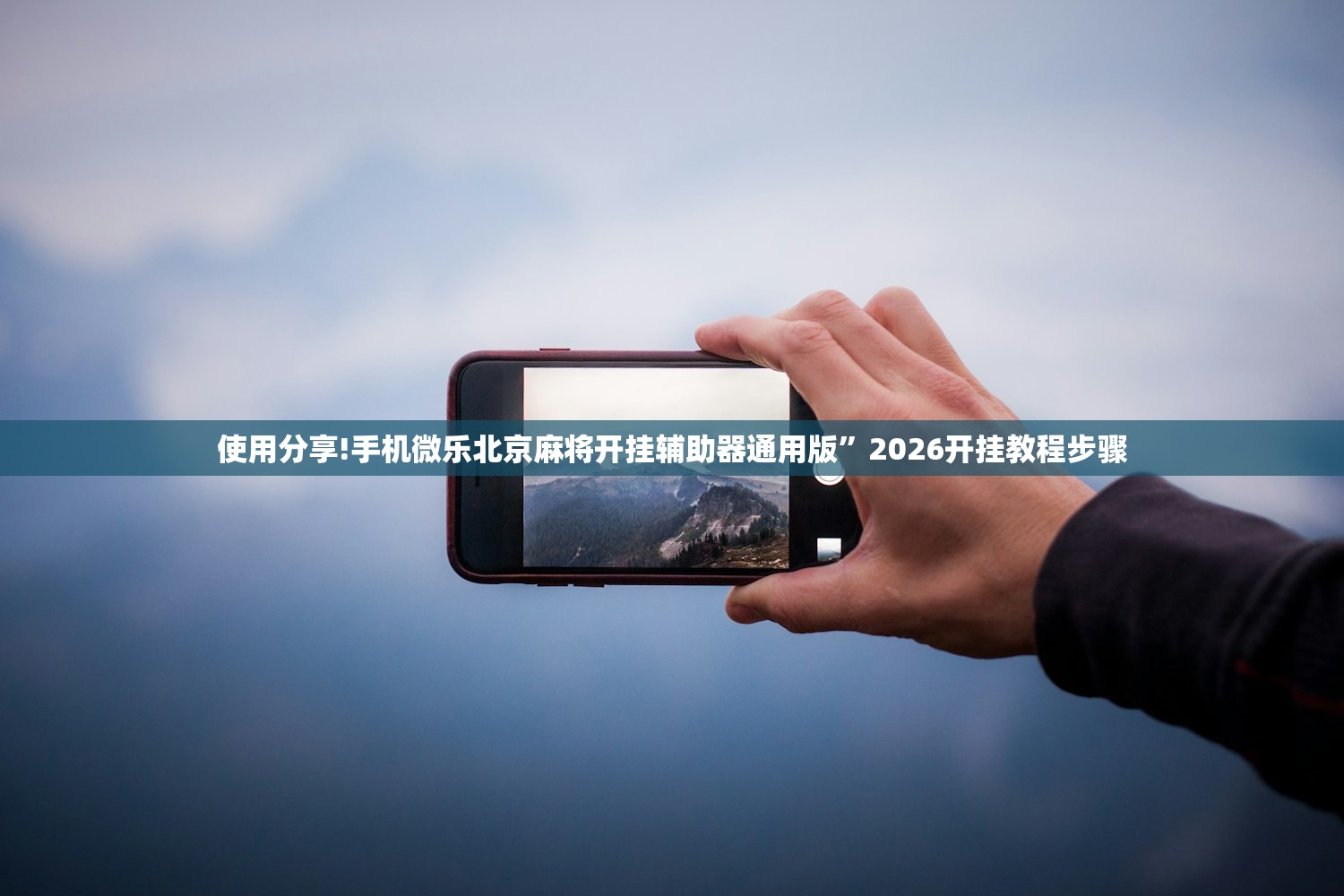 告别健康码:取消健康码