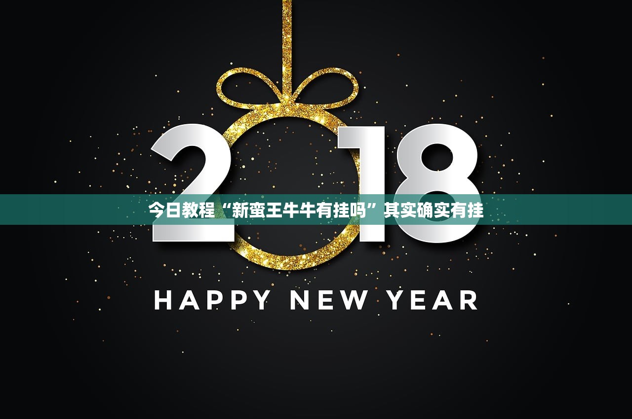 一键必胜“ky棋牌怎么开挂”开挂详细教程