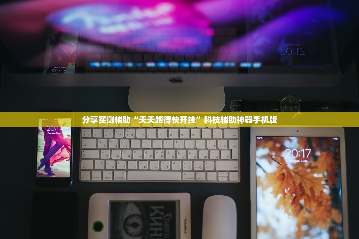 可用版本“中至上饶麻将开挂神器”开挂辅助脚本+详细开挂安装教程