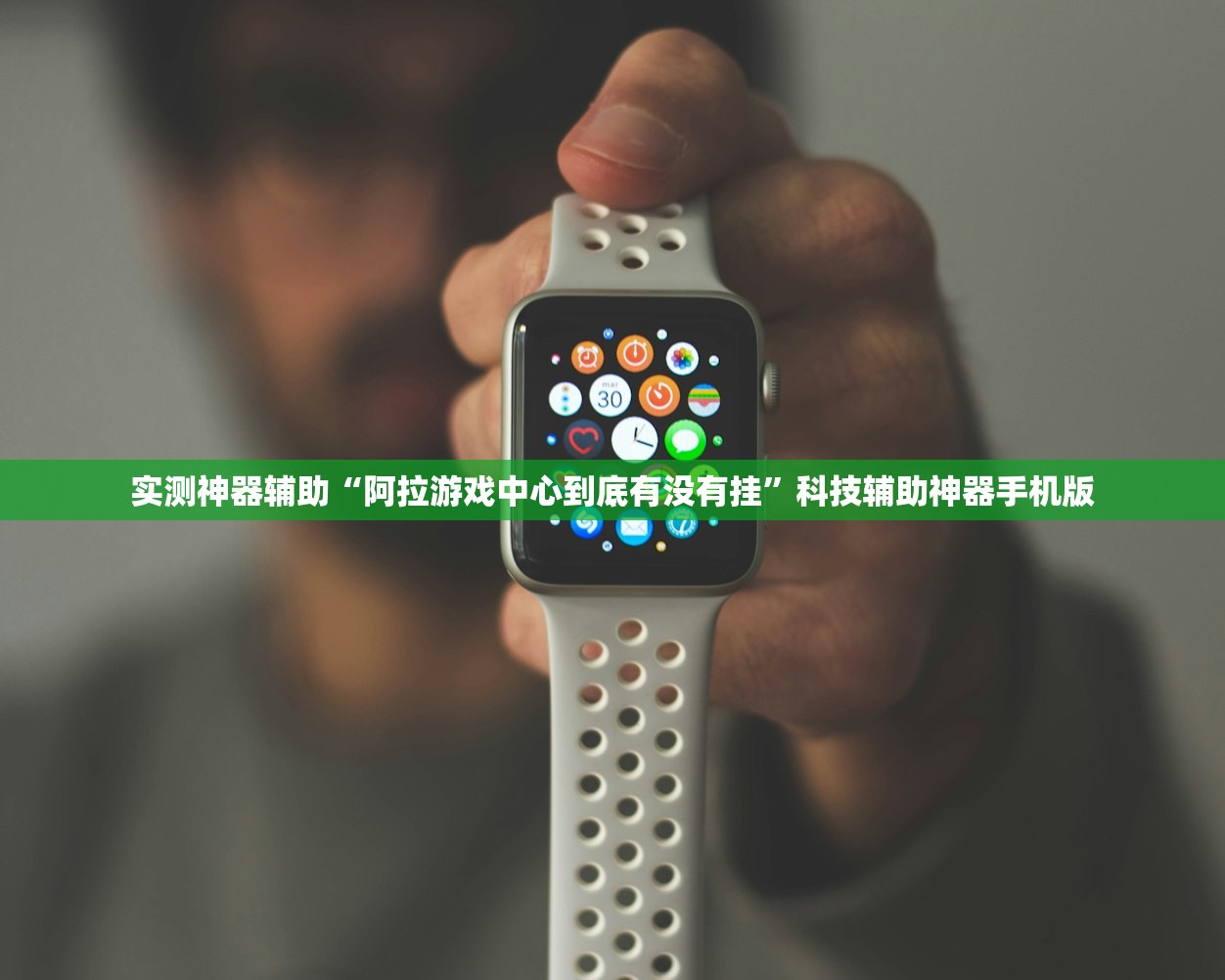 开挂辅助工具“莆仙吹牛的玩法和技巧详解”(透视挂)辅助下载教程