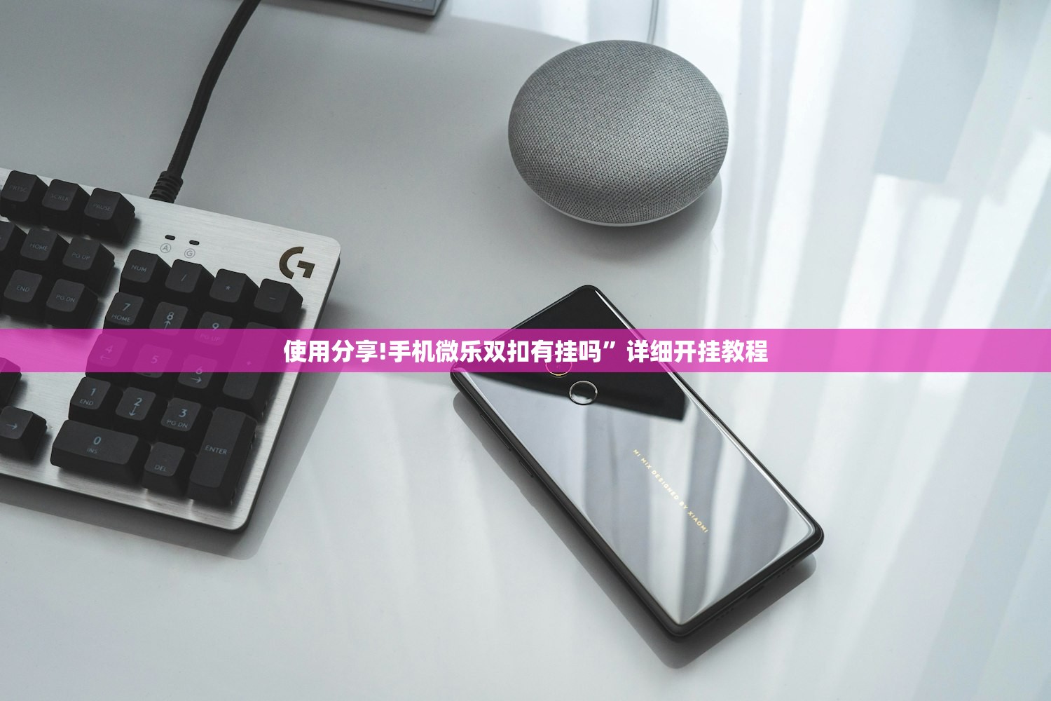 分享实测辅助“小闲川南棋牌有挂吗”开挂(透视)辅助教程