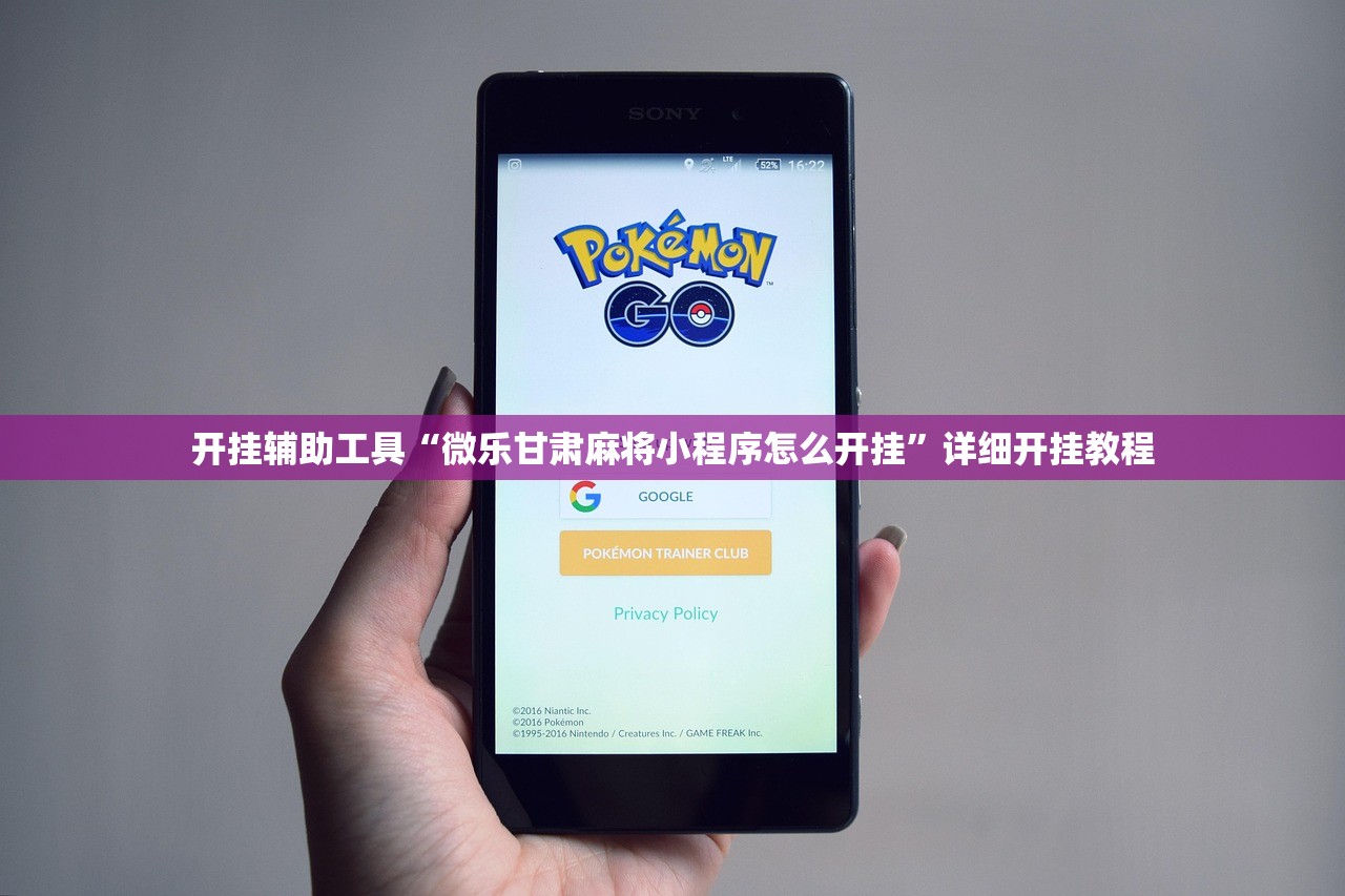 开挂辅助工具“微乐甘肃麻将小程序怎么开挂	”详细开挂教程