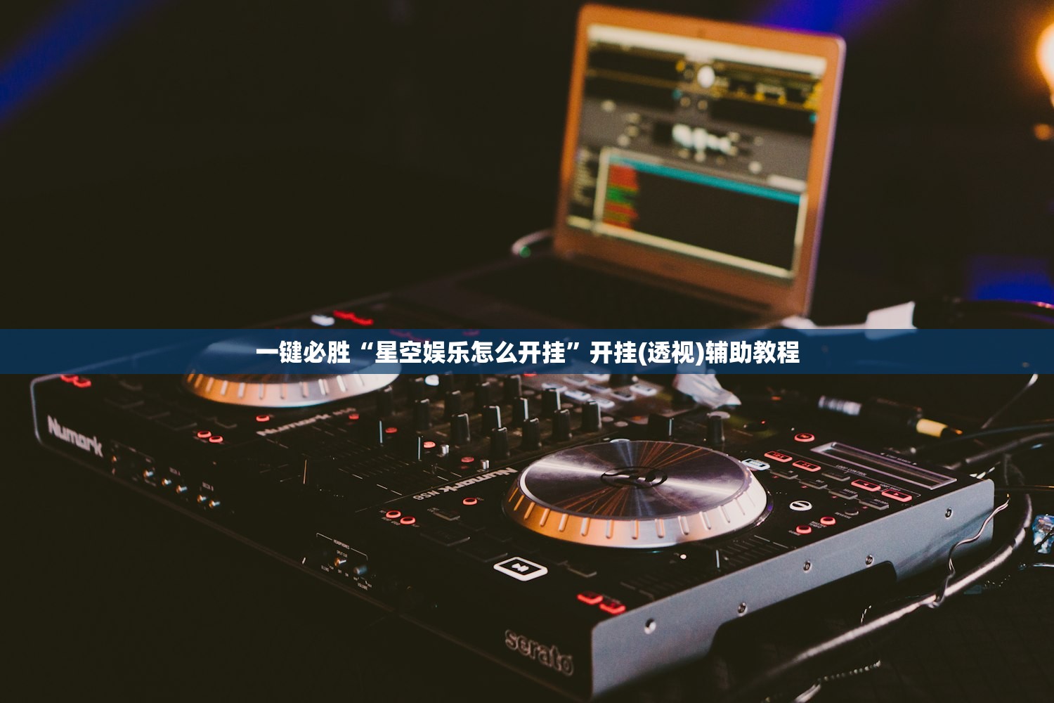 晕车的治疗方法:晕车的简单治疗方法