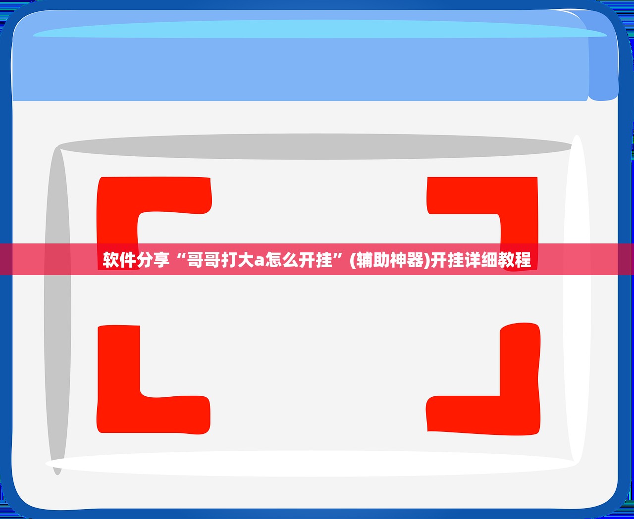 醉逍遥钓鱼/醉逍遥钓鱼玩法
