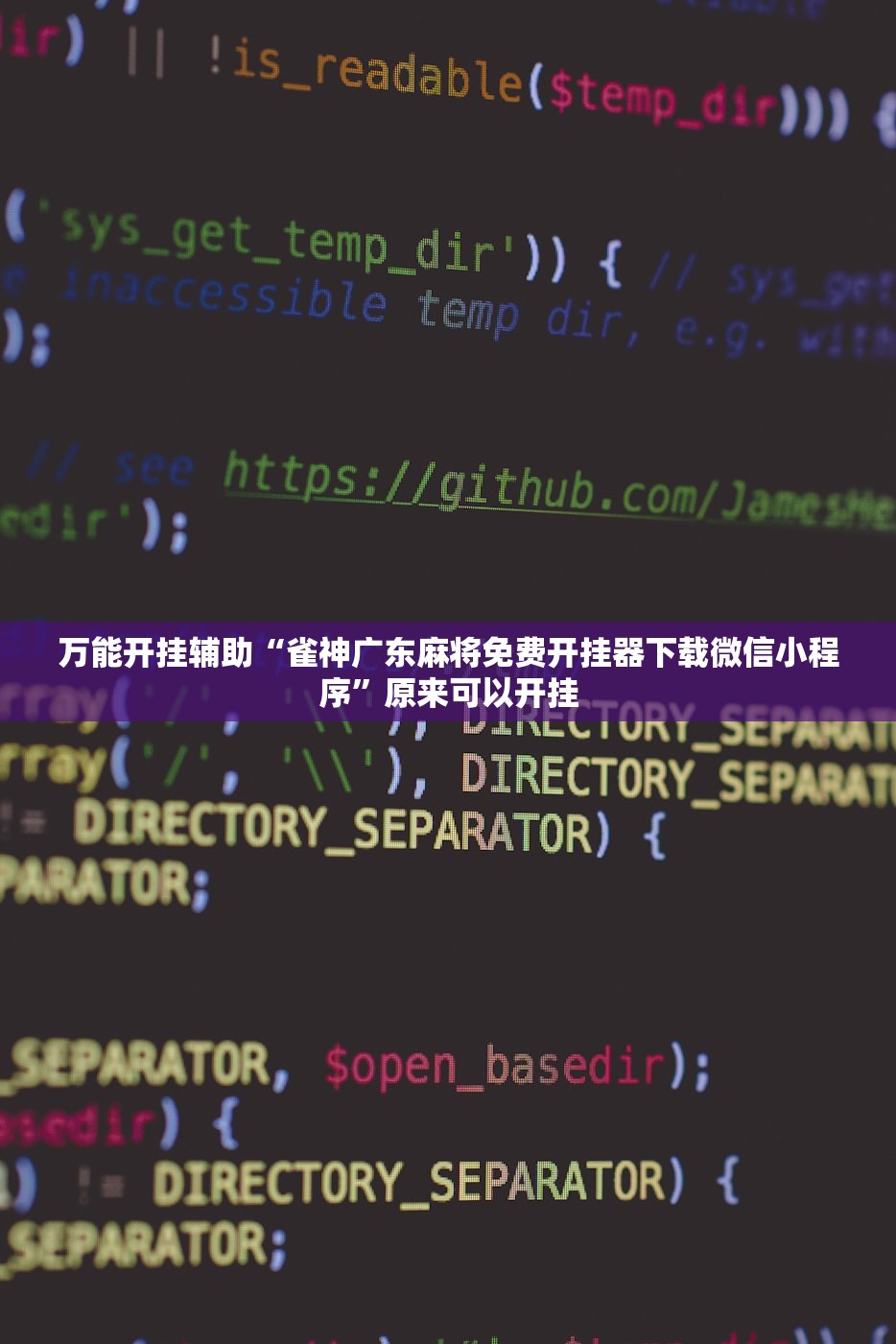 强力推荐“中至常熟麻将怎么开挂”(透视)其实确实有挂