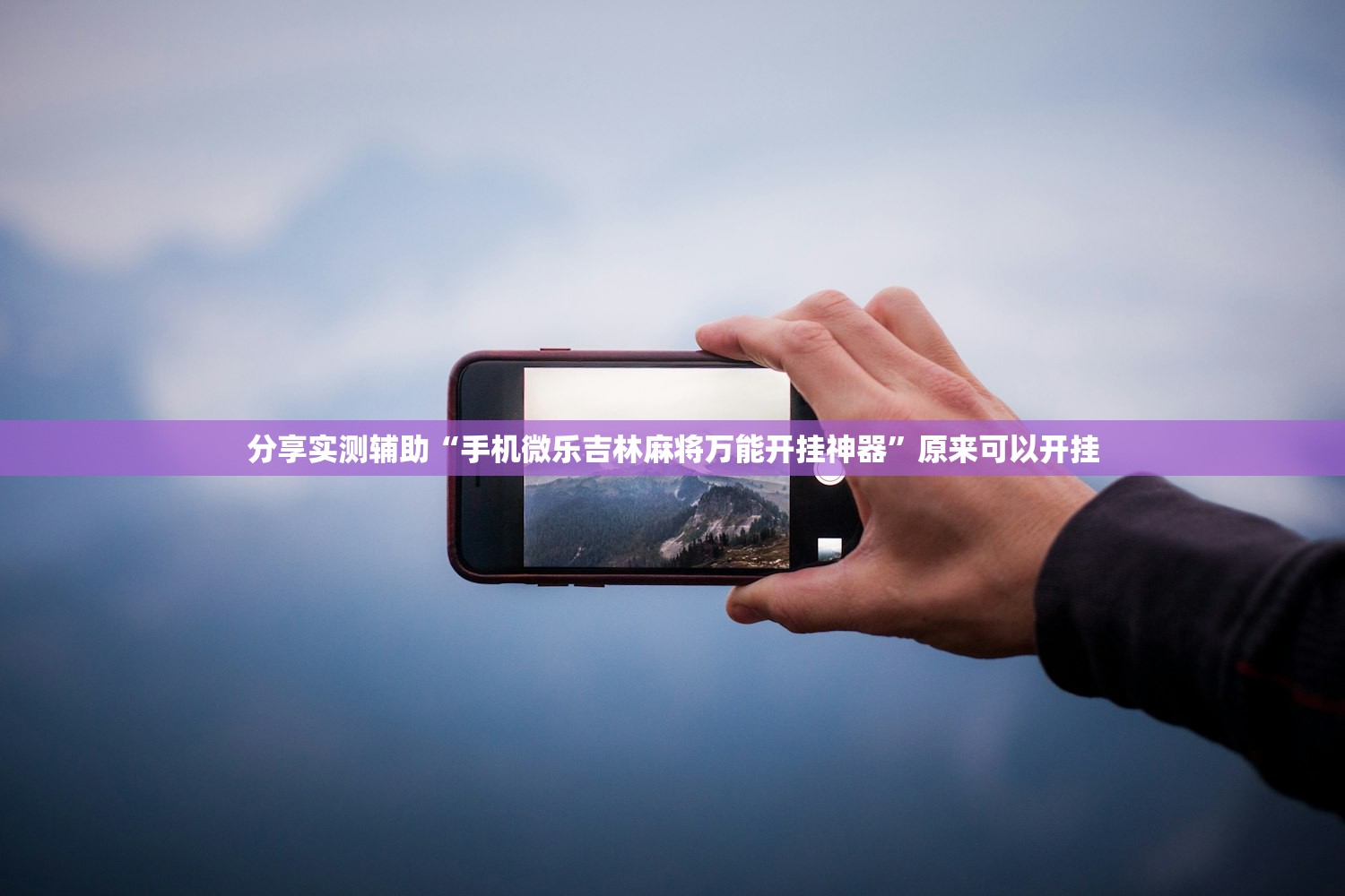 【内蒙古新增境外输入10例/内蒙古新增8例境外输入疑似病例】