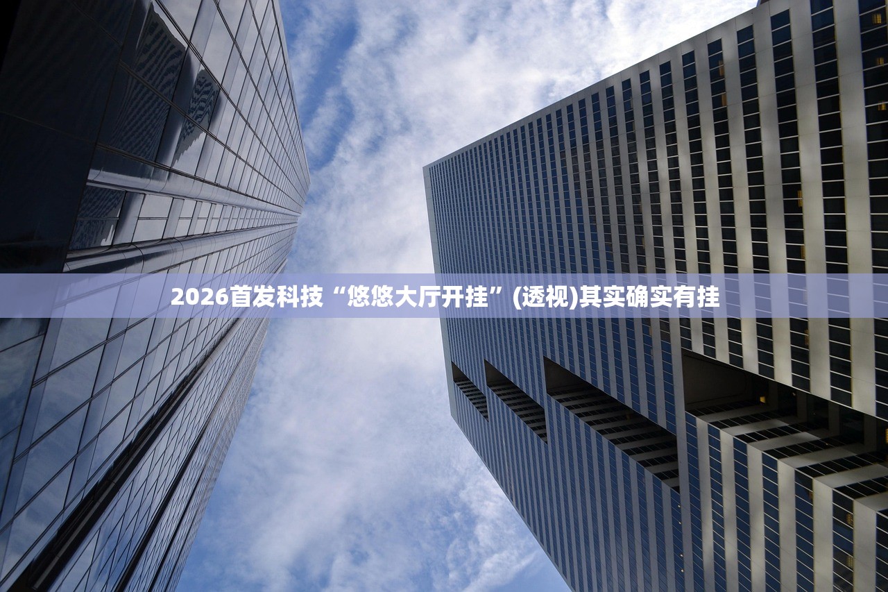 今日教程“微信小程序雀神麻将万能开挂神器”开挂详细教程