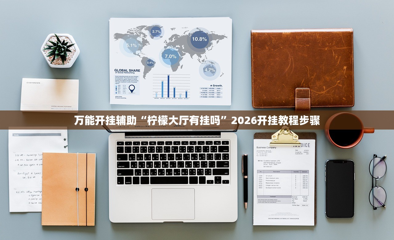 实测分享“山西扣点点麻将有没有开挂神器”开挂辅助脚本+详细开挂安装教程
