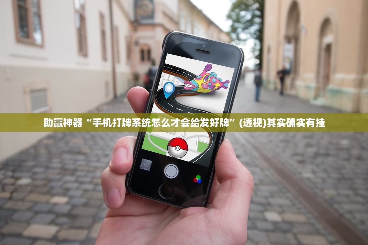 实测分享“小程序哈灵麻将外卦辅助软件下载”2026开挂教程步骤