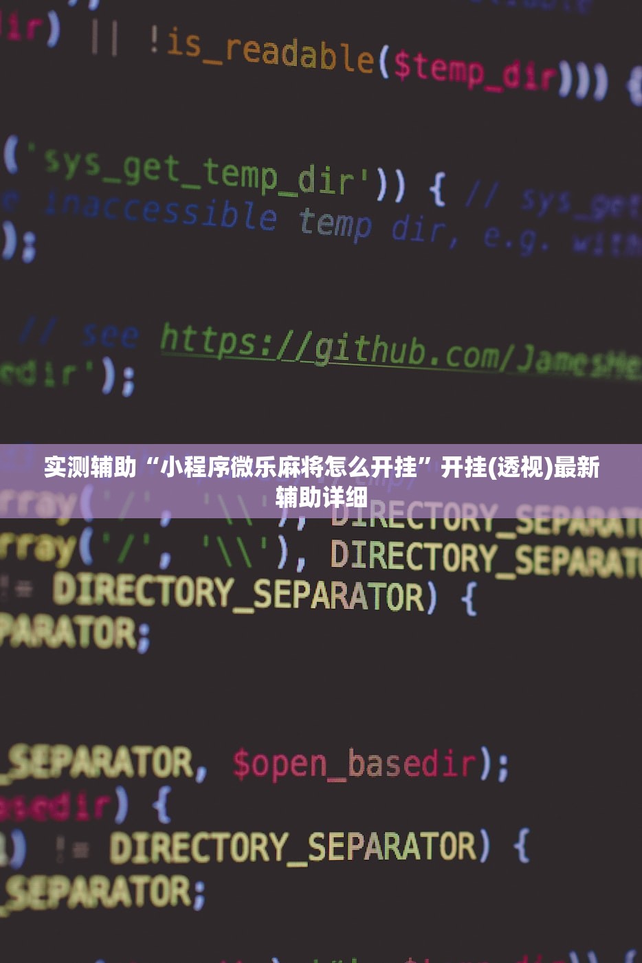 可用版本“决胜麻将内蒙一口香赢牌方法”(透视)其实确实有挂