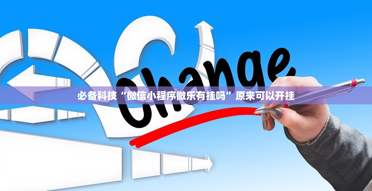 使用分享!闲娱江西棋牌打盾作弊是真的吗”细辅助教程分享