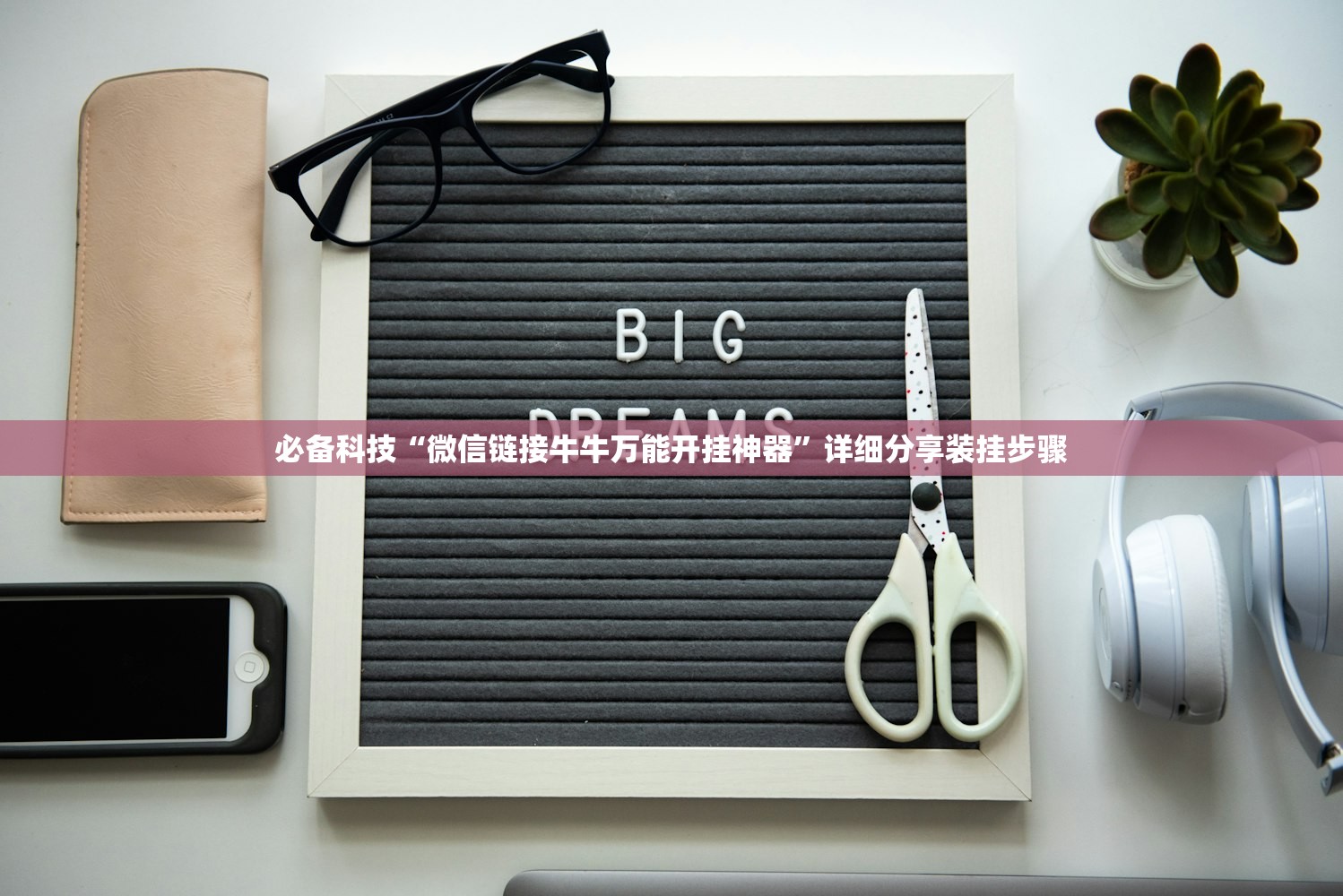 关于武汉新增确诊的信息