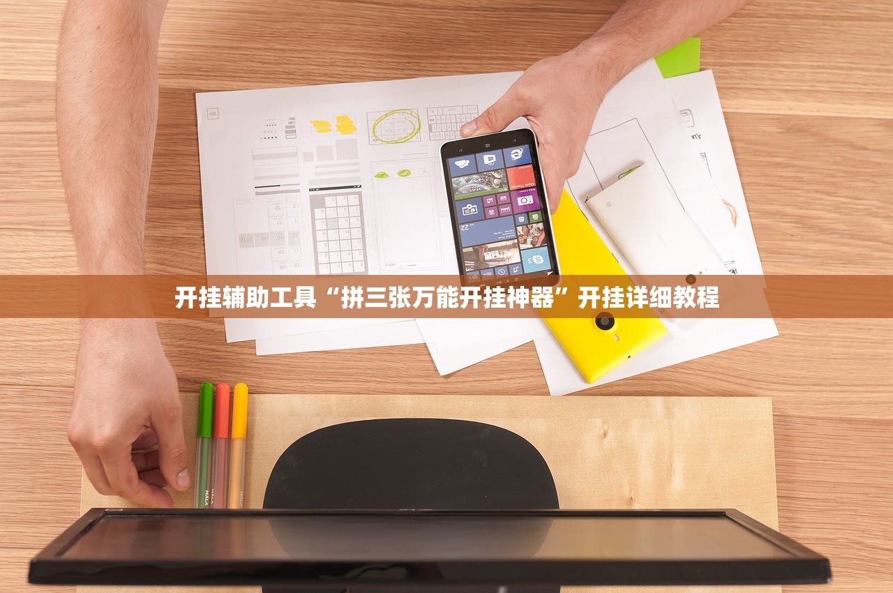 今日教程“中至讨赏如何装挂”开挂详细教程