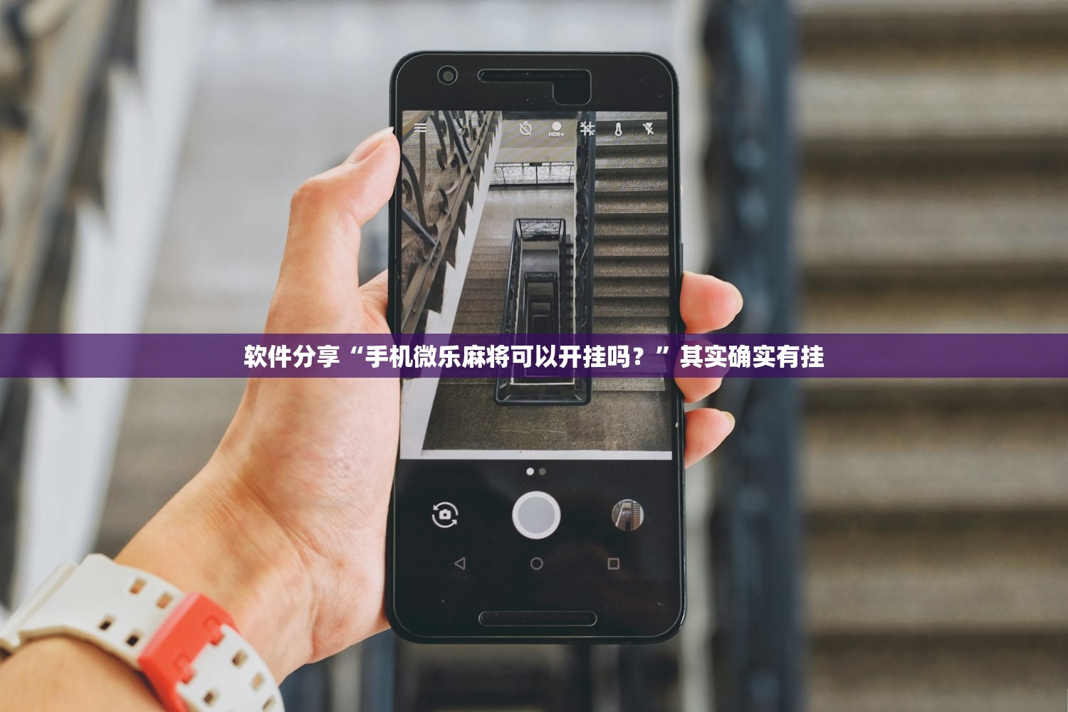 实测神器辅助“众亿棋牌万能开挂神器”(透视挂)辅助下载教程