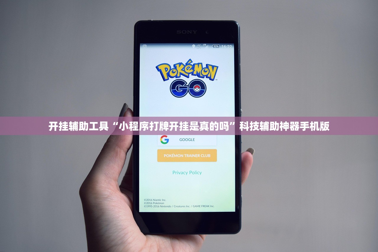 教程辅助!“哈灵麻将外卦辅助软件下载”原来可以开挂