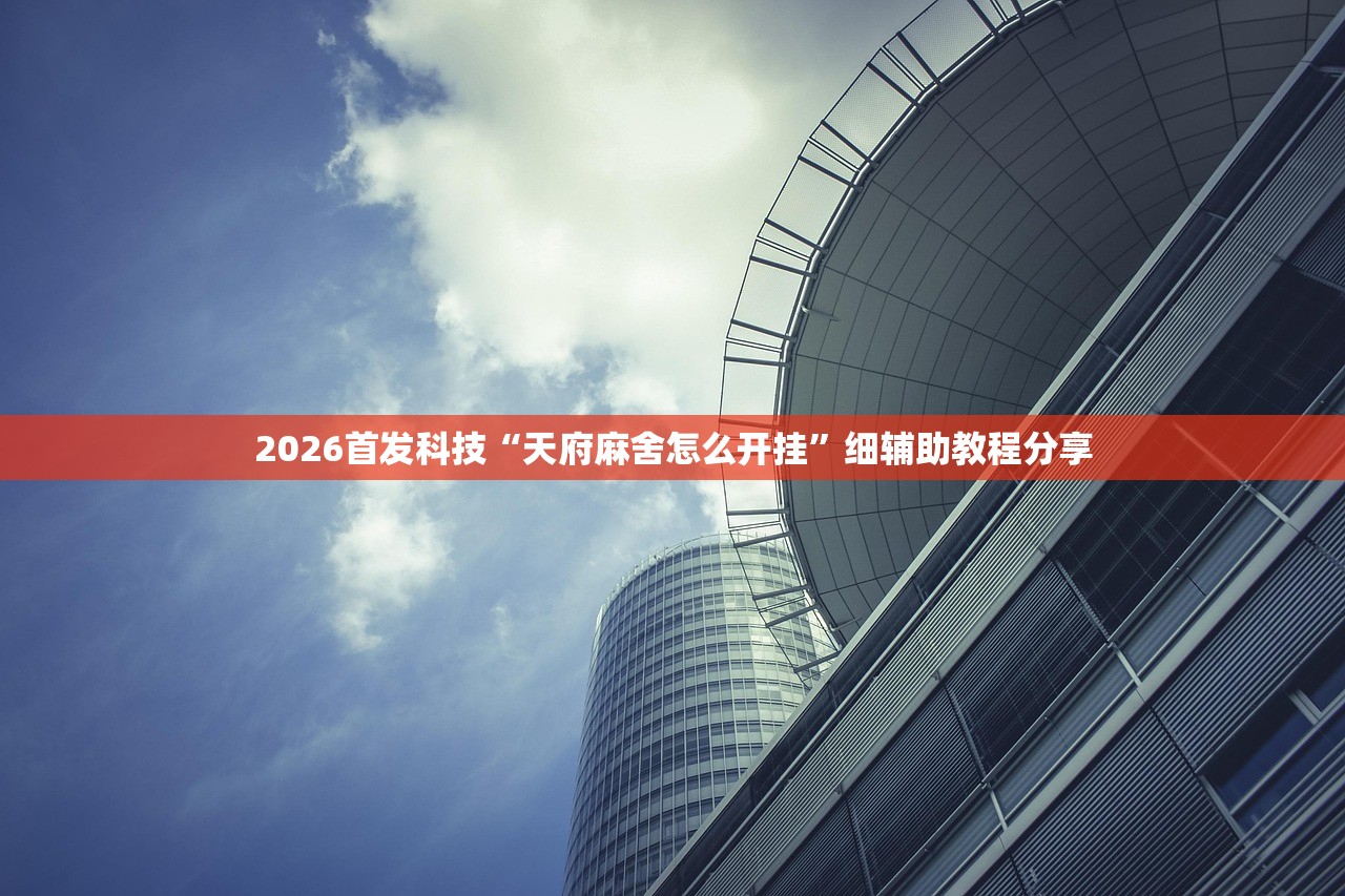 强力推荐“阳光岛牌乐汇有没有挂可以稳赢的”开挂(透视)辅助教程