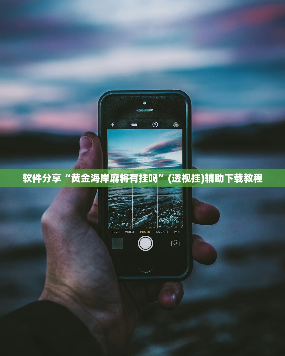 【最新辽宁鞍山海城疫情/辽宁海城最新疫情通报】
